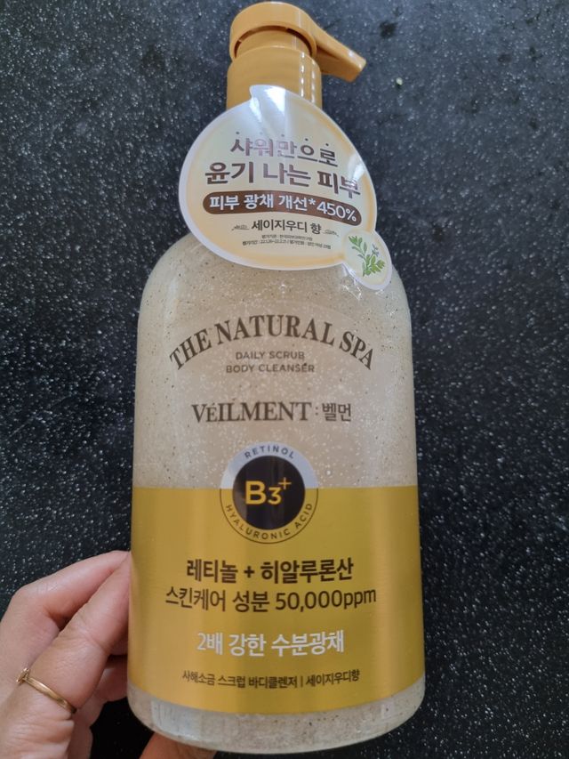 벨먼 내추럴스파 수분광채 스크럽 바디워시 600ml 5종 리뷰 사진