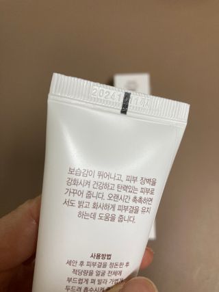 체르엠  프루브 콜라겐 앰플세럼 60ml 1병 — 4점을 준 리뷰어가 2022년 1월 올린 사용 사진
