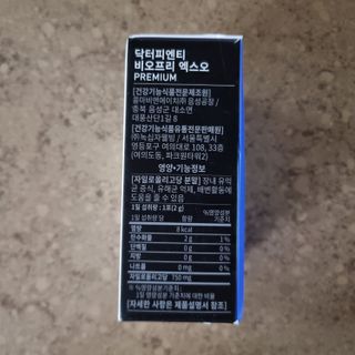 닥터피엔티 [Dr.PNT] 장내 환경 개선의 핵심, 프리바이오틱스! 비오프리 XO — 4점을 준 리뷰어가 2022년 9월 올린 사용 사진