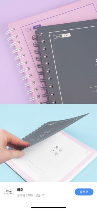 하으니님이 올린 리뷰 사진 2