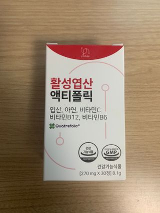 [리노브] 4세대 활성엽산 액티폴릭 270mg x 30정 — 5점을 준 리뷰어가 2022년 9월 올린 사용 사진