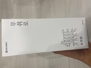 진민수님이 올린 리뷰 사진 2