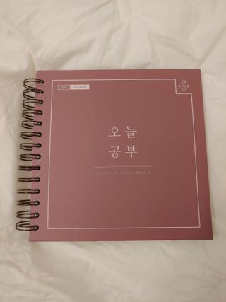 리훈 여러분의 오늘을 채워나갈 수 있도록 도와줄 오늘공부 1년용 스터디플래너 — 4점을 준 리뷰어가 2021년 4월 올린 사용 사진