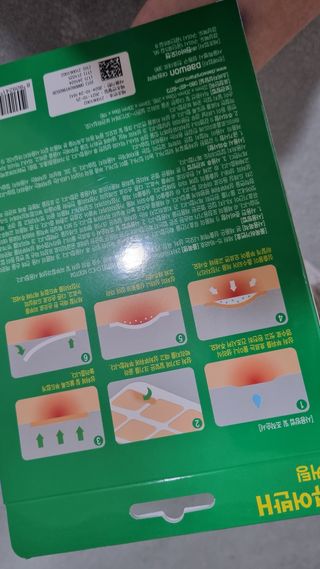 [큐어반H 커팅] 간편하게 떼서 쓰는 자외선차단 습윤밴드 (1팩/30매입) — 5점을 준 리뷰어가 2022년 12월 올린 사용 사진