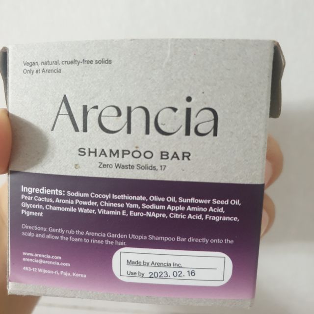 Arencia 아렌시아 가든 유토피아 2-in-1 샴푸바 리뷰 사진