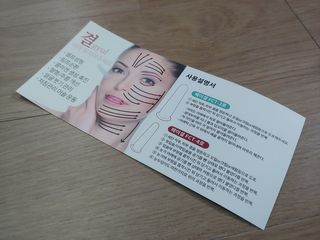 메디미케이알 커핑테라피 실리콘부항마사지 리프팅 페이스+바디 안티 셀룰 라이트 6pcs — 4점을 준 리뷰어가 2021년 2월 올린 사용 사진