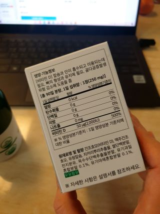 긍정미뇽님이 올린 리뷰 사진 2