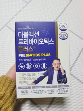 메이준뉴트리 더블액션 프리바이오틱스 플러스+ — 4점을 준 리뷰어가 2021년 3월 올린 사용 사진