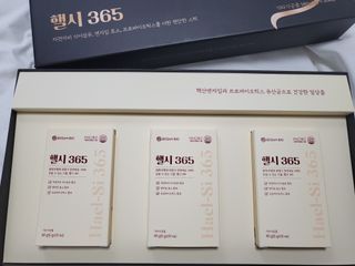 주식회사 보삼바이오산업 핼시365 프리미엄 _ 베이지 — 5점을 준 리뷰어가 2022년 2월 올린 사용 사진