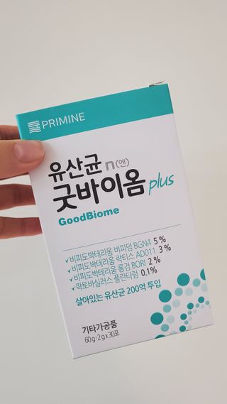 프리마인 유산균 국가지정연구소 선정, 살아있는 생유산균 200억 마리의 힘. 유산균n굿바이옴플러스 — 5점을 준 리뷰어가 2022년 3월 올린 사용 사진