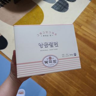 재미있다님이 올린 리뷰 사진 3