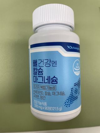 광동생활건강 뼈 건강엔 칼슘마그네슘 90정 3개월분 — 5점을 준 리뷰어가 2023년 5월 올린 사용 사진