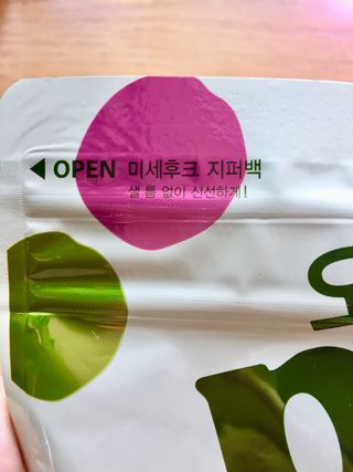 달이님이 올린 리뷰 사진 3