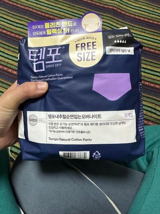 FREE [템포] 패드 내추럴순면 입는 오버나이트 5P * 2개 — 5점을 준 리뷰어가 2023년 10월 올린 사용 사진