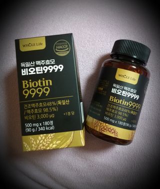 세유니님이 올린 리뷰 사진 2