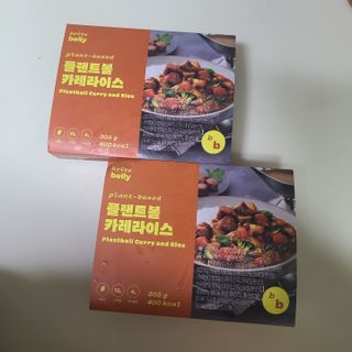 브라잇벨리 식물성 미트볼과 일본식카레의 만남, 플랜트볼 카레라이스 — 5점을 준 리뷰어가 2022년 8월 올린 사용 사진