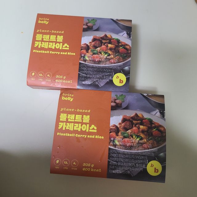 식물성 미트볼과 일본식카레의 만남, 플랜트볼 카레라이스 리뷰 사진