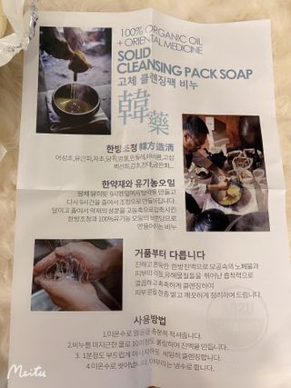 고은재 에그화이트 — 5점을 준 리뷰어가 2021년 10월 올린 사용 사진