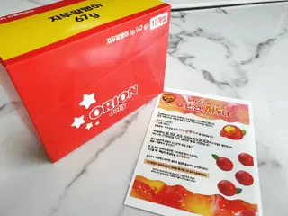 눈가리고아웅님이 올린 리뷰 사진 1