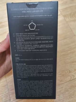 르핸스 퍼포밍 5 샴푸 비반트 포렛/베티버 포그 — 4점을 준 리뷰어가 2022년 12월 올린 사용 사진