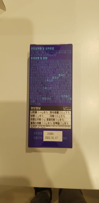 미뇽e님이 올린 리뷰 사진 2