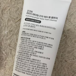 GINGER6 하이드레이팅 진저 워터 폼클렌징 — 5점을 준 리뷰어가 2021년 10월 올린 사용 사진