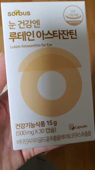 쓰리준맘님이 올린 리뷰 사진 1