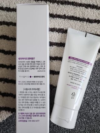 셀프 모이스처라이징 프로텍션 크림 셀프 모이스처라이징 프로텍션크림 — 5점을 준 리뷰어가 2022년 4월 올린 사용 사진