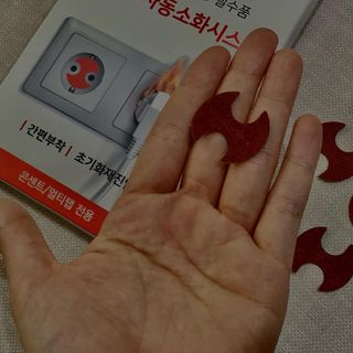 달콤수님이 올린 리뷰 사진 1