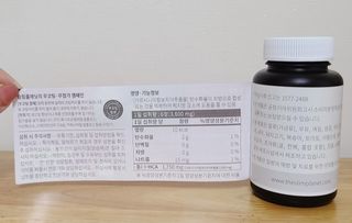 슬림플래닛 가르시니아 2500mg 비포밀 — 5점을 준 리뷰어가 2021년 9월 올린 사용 사진