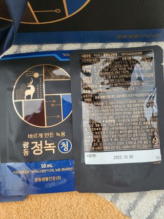 [광동생활건강] 광동정녹청 30포 — 5점을 준 리뷰어가 2021년 10월 올린 사용 사진