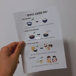 유나링님이 올린 리뷰 사진 3