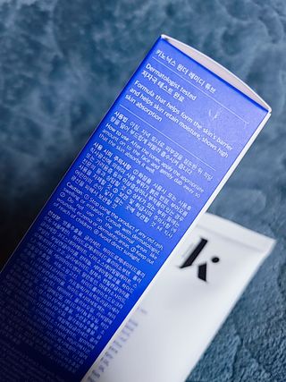 키노닉스 원더 레미디 튜브 보습크림 — 5점을 준 리뷰어가 2022년 2월 올린 사용 사진
