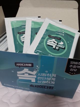 속사이다환 — 3.5점을 준 리뷰어가 2022년 4월 올린 사용 사진