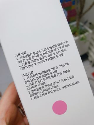 코코몰리 실키 데일리 원터치 브러쉬 — 5점을 준 리뷰어가 2021년 3월 올린 사용 사진