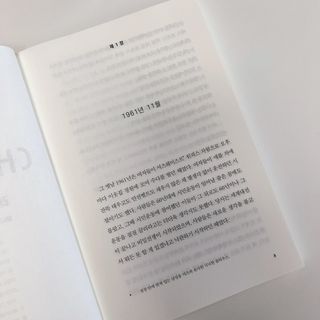 조이님이 올린 리뷰 사진 4