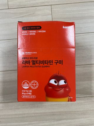 [푸름웰니스] 라바 멀티비타민 구미 36g — 5점을 준 리뷰어가 2022년 2월 올린 사용 사진