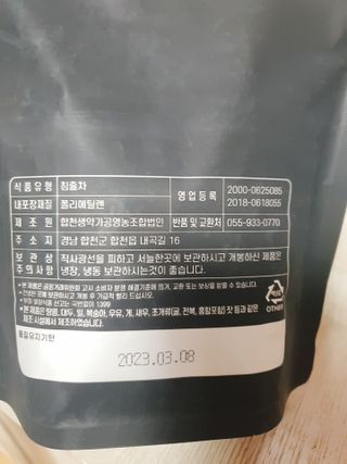 둥이맘님이 올린 리뷰 사진 2