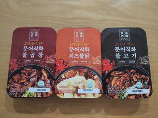꼬리별님이 올린 리뷰 사진 1