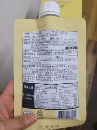 쏘이님이 올린 리뷰 사진 4