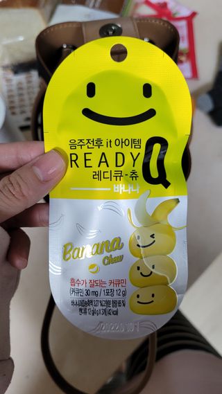 레디큐츄 바나나맛 1박스 — 5점을 준 리뷰어가 2021년 1월 올린 사용 사진