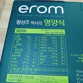 은댕이님이 올린 리뷰 사진 2
