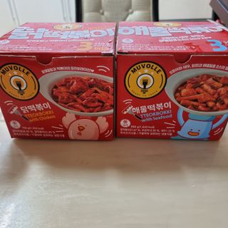 한성기업 무볼레 닭떡볶이+해물떡볶이 2종 세트 — 5점을 준 리뷰어가 2021년 9월 올린 사용 사진