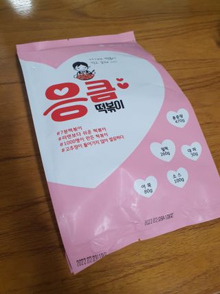 밍구맘님이 올린 리뷰 사진 2