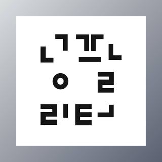 ♥️여봉달달달♥️님이 올린 리뷰 사진 3