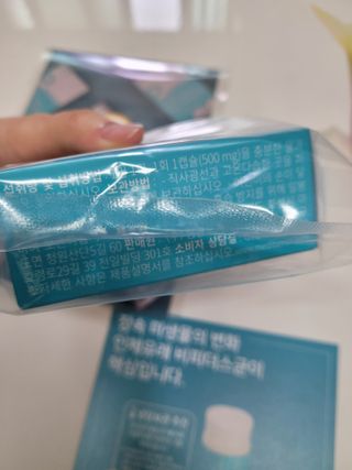 메디타민 인체유래 비피더스 포스트 프로바이오틱스 — 5점을 준 리뷰어가 2021년 3월 올린 사용 사진