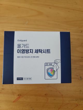 다솜이마마님이 올린 리뷰 사진 1
