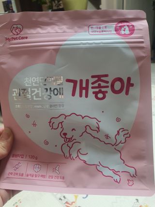My Pet Care 천연단백질 관절건강에 개좋아 — 4점을 준 리뷰어가 2021년 1월 올린 사용 사진