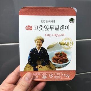 마슬다믄 심영순 건강찬 레시피 2종 반찬 — 5점을 준 리뷰어가 2021년 6월 올린 사용 사진