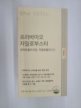 서터아님이 올린 리뷰 사진 3